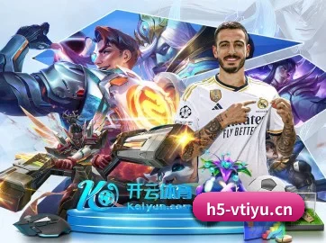 世界体坛聚光灯